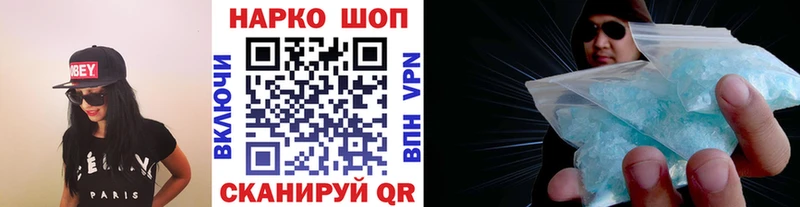Купить закладку Героин  APVP  Галлюциногенные грибы  Мефедрон  Кокаин  Санкт-Петербург