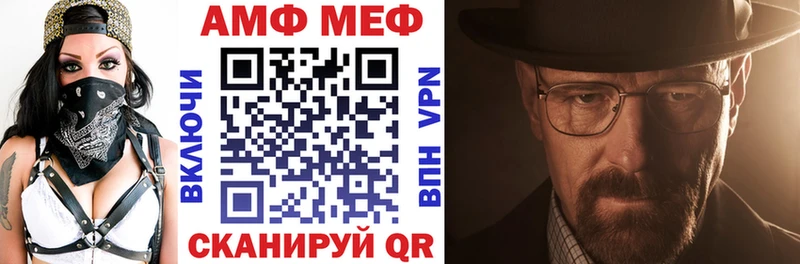 Купить закладки  Санкт-Петербург  АМФ 97% 