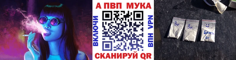 Купить закладки  Санкт-Петербург  Alpha-PVP СК КРИС 
