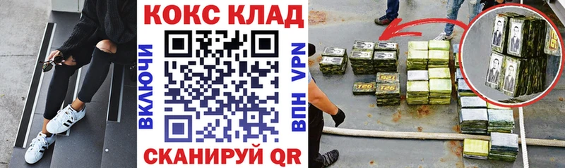 Кокаин Эквадор  Купить  Санкт-Петербург 