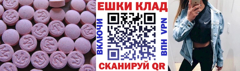 Купить  Санкт-Петербург  ЭКСТАЗИ диски 