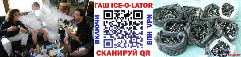 Купить закладки  Санкт-Петербург  ГАШИШ Premium 