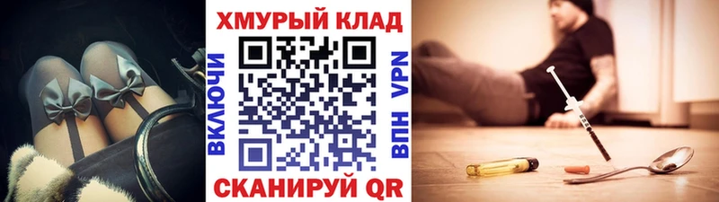 ГЕРОИН Heroin  Купить  Санкт-Петербург 