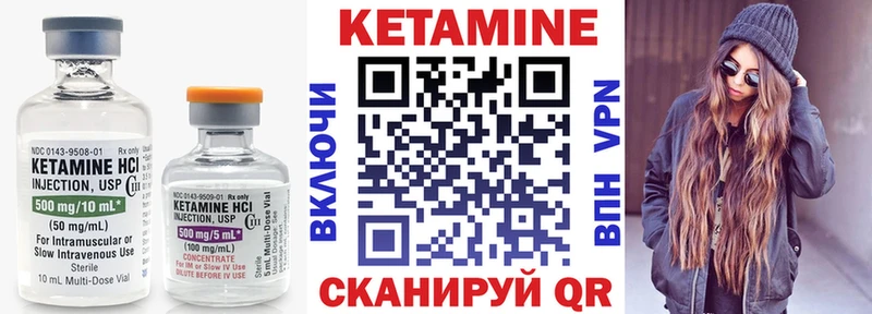 Купить закладки  Санкт-Петербург  Кетамин ketamine 