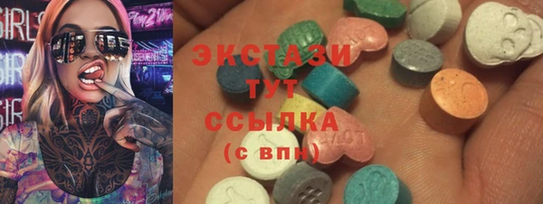 ГАЛЛЮЦИНОГЕННЫЕ ГРИБЫ Иннополис