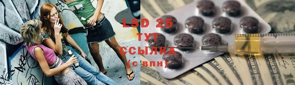 героин Зеленодольск