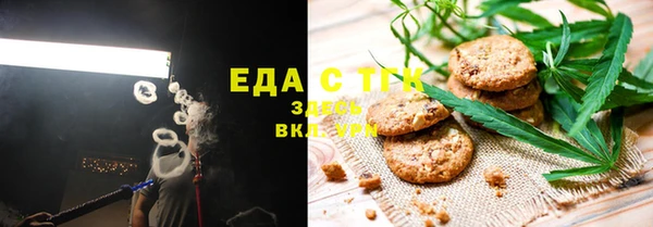 мет Зеленокумск