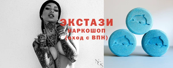 мефедрон мука Инсар
