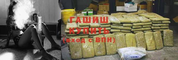 мефедрон мука Инсар