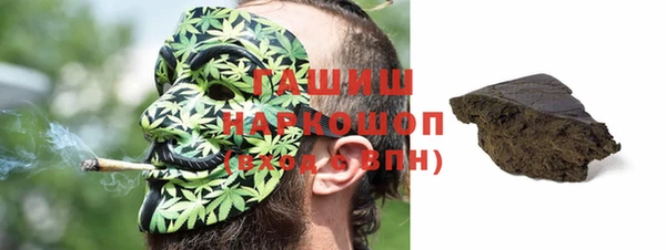 мефедрон мука Инсар