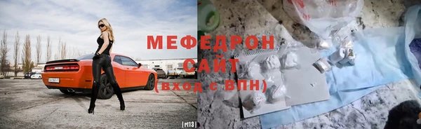 ГАЛЛЮЦИНОГЕННЫЕ ГРИБЫ Иннополис