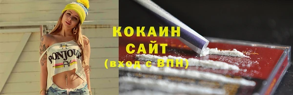 мефедрон мука Инсар