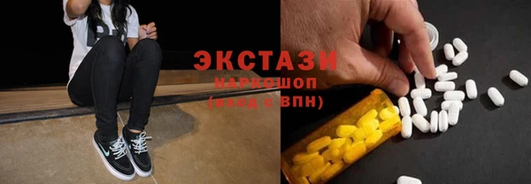 ГАЛЛЮЦИНОГЕННЫЕ ГРИБЫ Иннополис