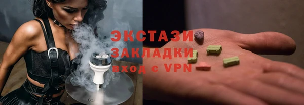 ГАЛЛЮЦИНОГЕННЫЕ ГРИБЫ Иннополис
