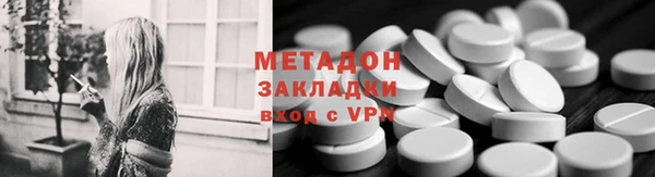 мефедрон мука Инсар