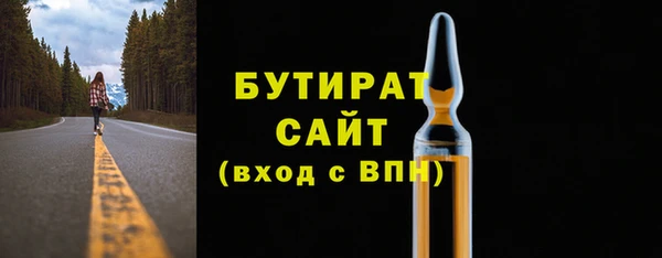 мефедрон мука Инсар