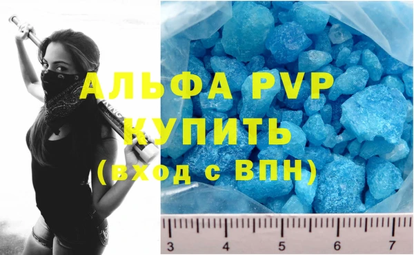 мефедрон мука Инсар