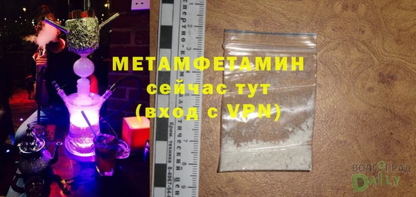 мефедрон мука Инсар
