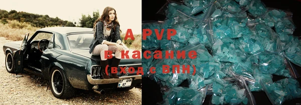 мефедрон мука Инсар