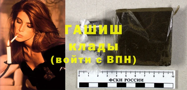 ГАЛЛЮЦИНОГЕННЫЕ ГРИБЫ Иннополис