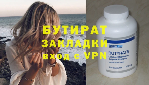 мефедрон мука Инсар