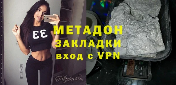 мефедрон мука Инсар