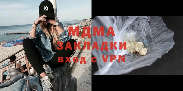 бутик Зерноград