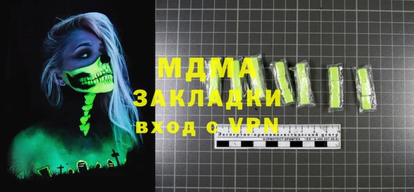мефедрон мука Инсар