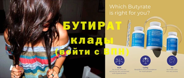 ГАЛЛЮЦИНОГЕННЫЕ ГРИБЫ Иннополис