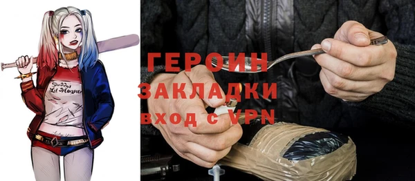 ГАЛЛЮЦИНОГЕННЫЕ ГРИБЫ Иннополис