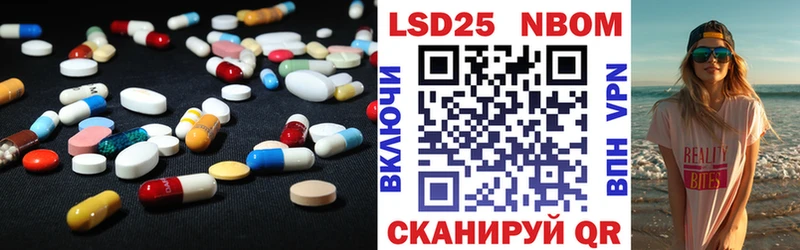 LSD-25 экстази кислота  Купить где  Санкт-Петербург 