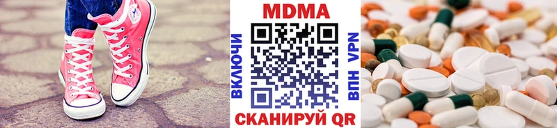 Купить закладки  Санкт-Петербург  МДМА молли 